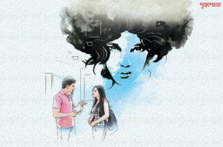 মহানুভবতা (শেষ পর্ব)