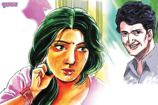 মোনালিসার বিয়ে (শেষ পর্ব)