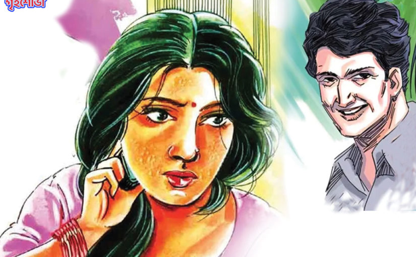 মোনালিসার বিয়ে (শেষ পর্ব)