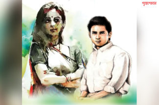 কোজাগরি (পর্ব-০১)