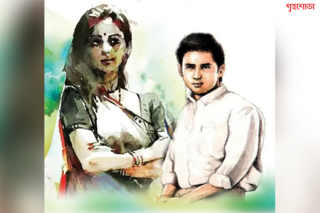 কোজাগরি (পর্ব-০১)