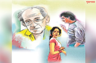 মোক্ষলাভ (পর্ব-০১)