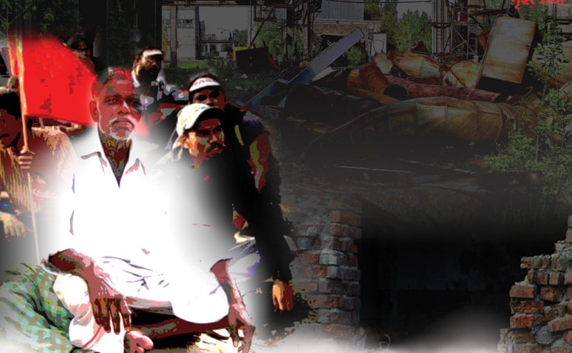 অনিল মাঝি আর সেই ভাঙা পাঁচিল (পর্ব-০১)