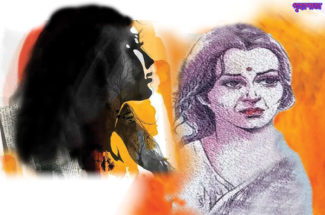 ভাসান