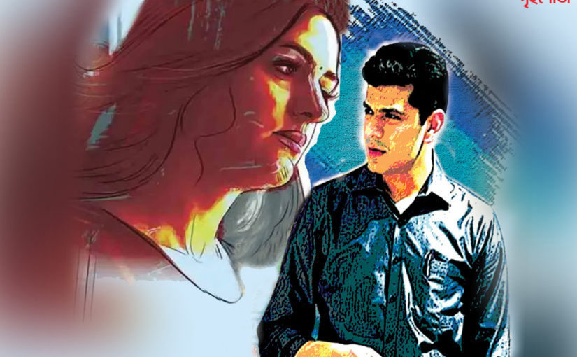 দুর্ঘটনা (শেষ পর্ব)