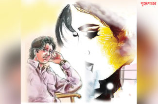 মিষ্টি গল্প