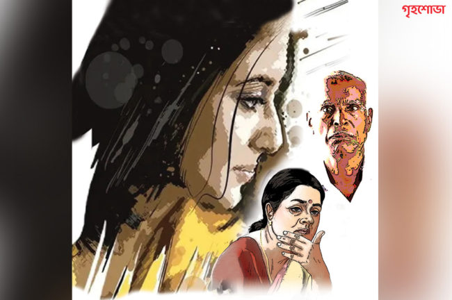 উইপোকা (শেষ পর্ব)