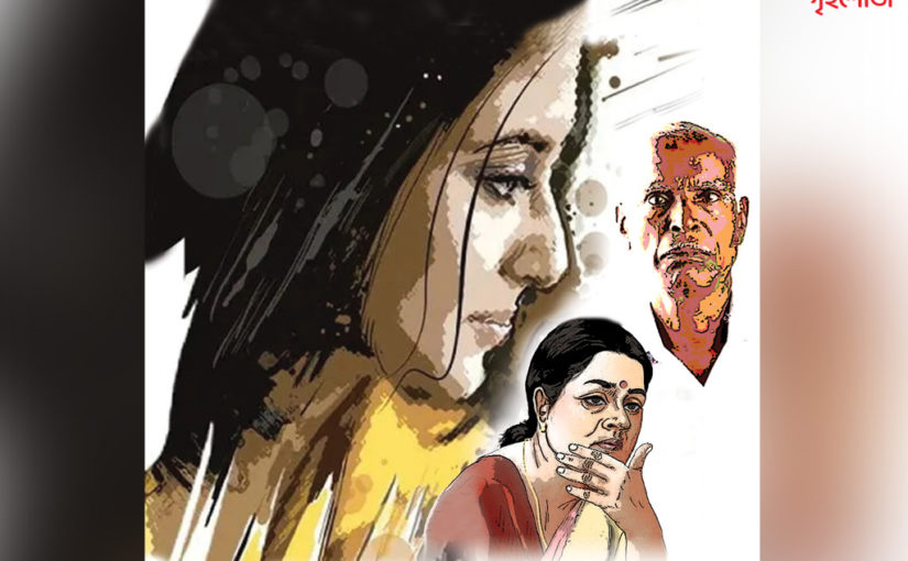 উইপোকা (শেষ পর্ব)