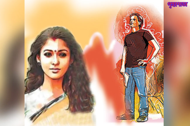 ঘর (শেষ পর্ব)