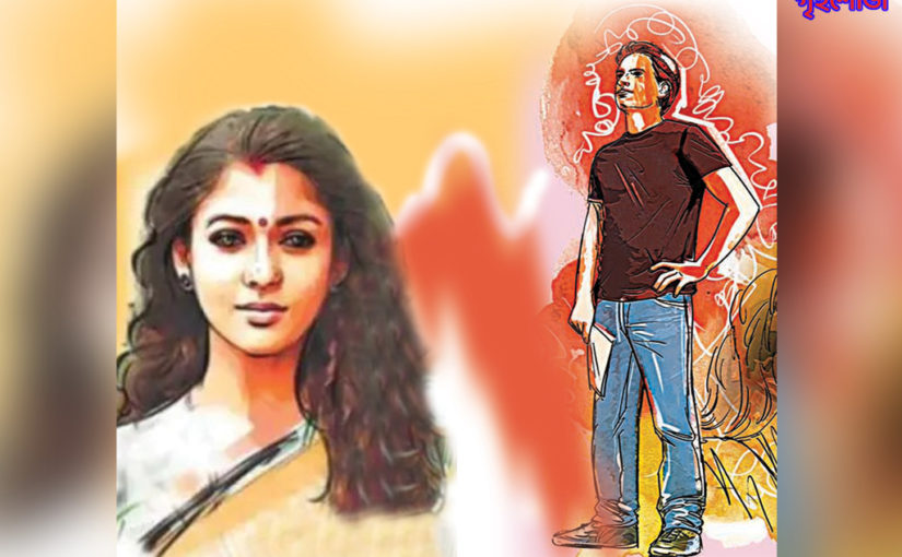 ঘর (শেষ পর্ব)