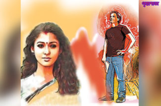 ঘর