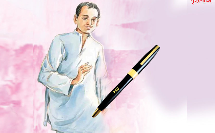 কালো পেন