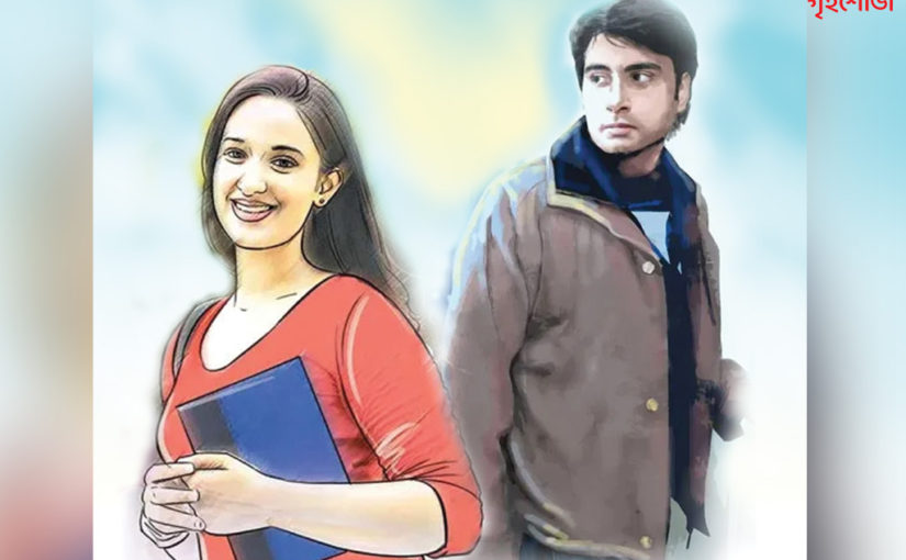 সন্ধ্যাতারা (পর্ব-০১)