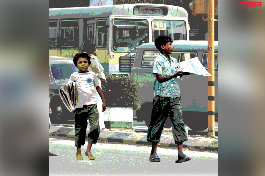 স্থানীয় সংবাদ (পর্ব-০১)