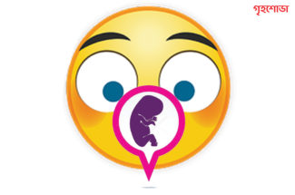 এই কৃতিত্ব মহিলাদের