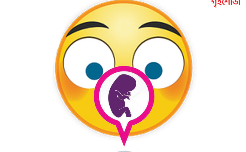 এই কৃতিত্ব মহিলাদের