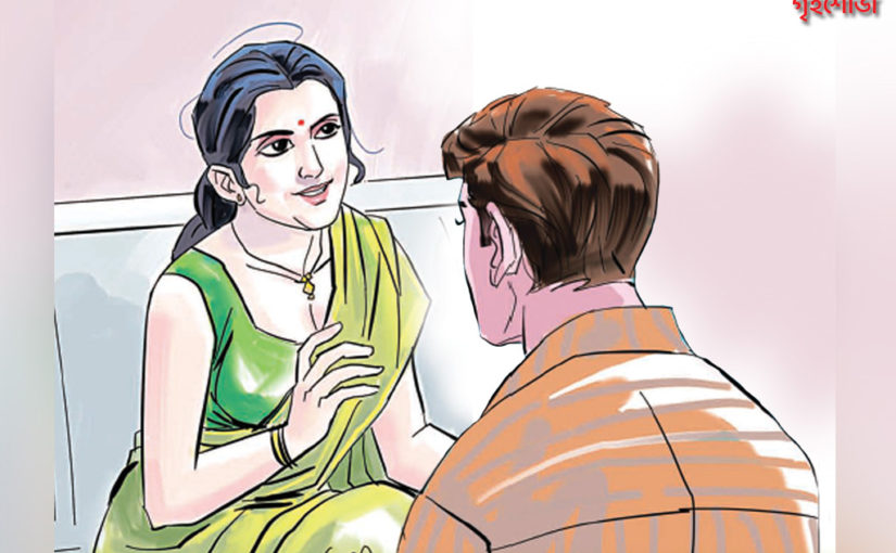 নিরাপত্তা (শেষ পর্ব)