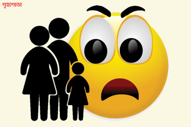 হজম করতেই হবে