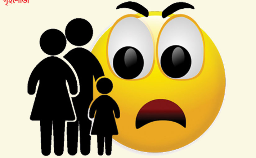 হজম করতেই হবে