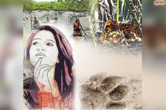 সুন্দরবনে সাসপেন্স (পর্ব-০১)