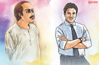 অবাক পৃথিবী (শেষ পর্ব)