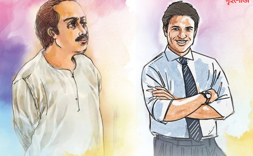 অবাক পৃথিবী (পর্ব-০১)