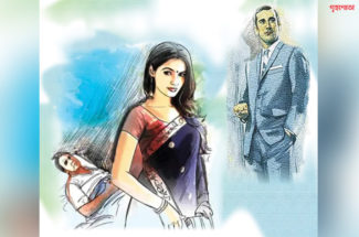 না বললেই নয় (শেষ পর্ব)