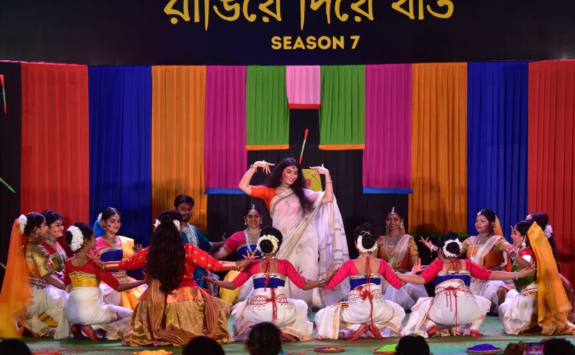 বিভিন্ন ঘরানার শিল্পীদের নিয়ে অনুষ্ঠিত হল ‘রাঙিয়ে দিয়ে যাও’