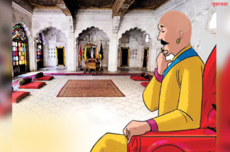 রাজার চোখে জল (পর্ব-০২)