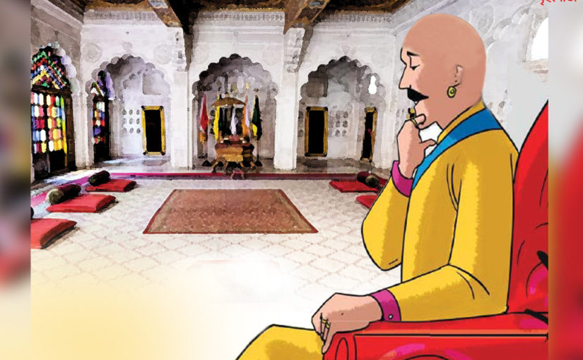 রাজার চোখে জল (শেষ পর্ব)