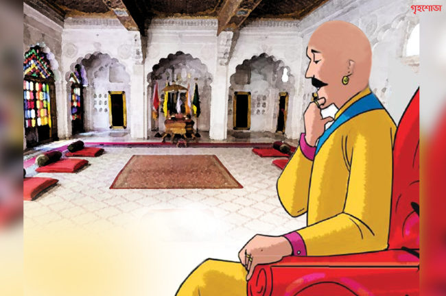 রাজার চোখে জল (পর্ব-০১)