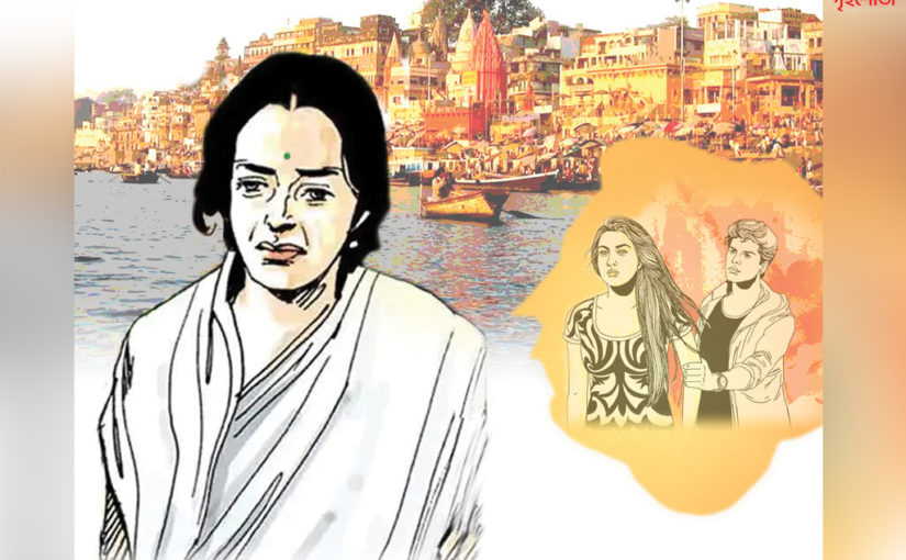 তবু দেখা হল শেষবেলায় (শেষ পর্ব)