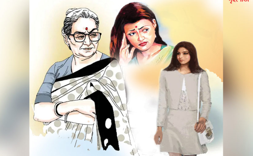 উপলব্ধি (পর্ব-০২)