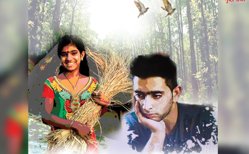 বনদেবী (পর্ব-০১)