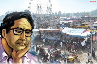 নাচের নাম বুগিবুগি (পর্ব-০৩)