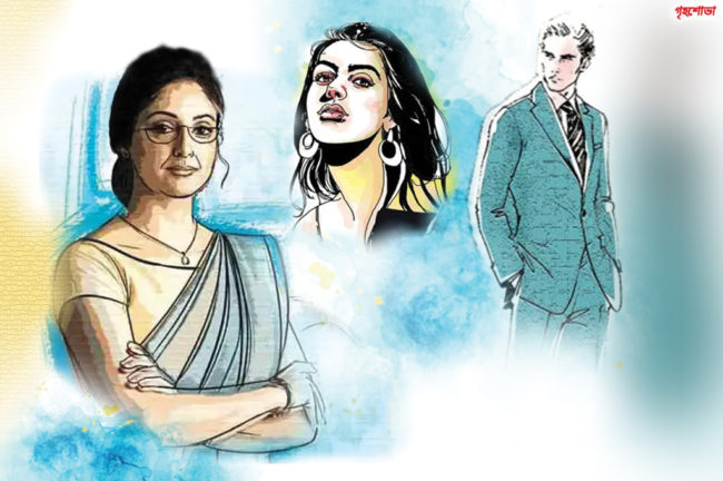 স্মৃতি মেদুরতা (পর্ব-০১)