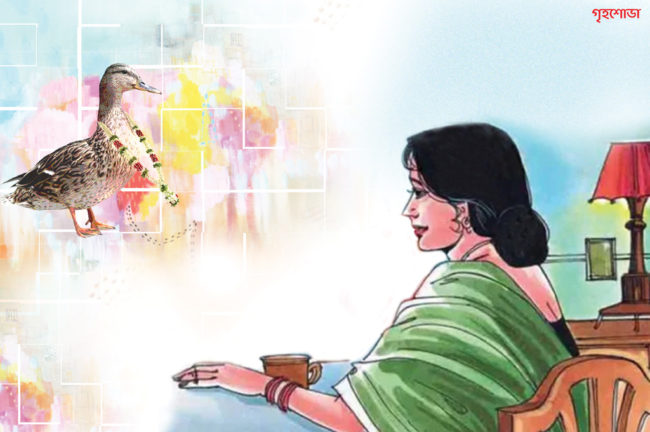 বিবাহ-বার্ষিকী (পর্ব-০১)