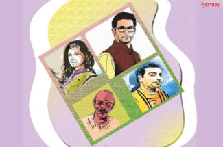 চতুষ্কোণ (পর্ব-০২)